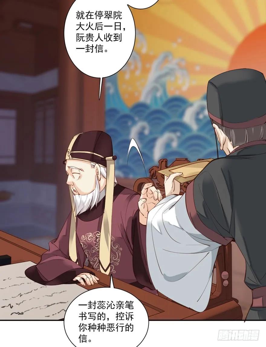第五十三话（上）-鸡汤皇后-漫悠悠X顾我（第9张）
