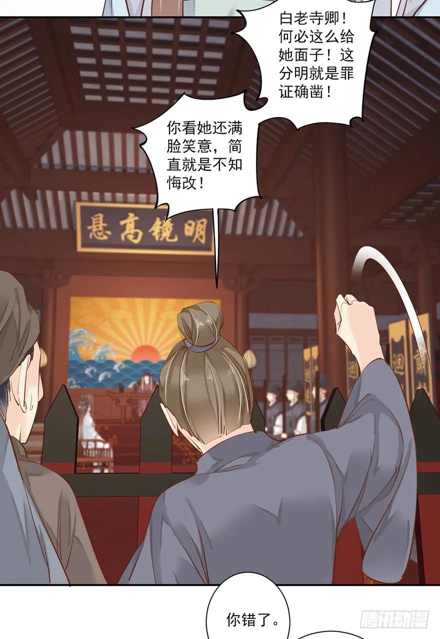 第五十三话（上）-鸡汤皇后-漫悠悠X顾我（第17张）