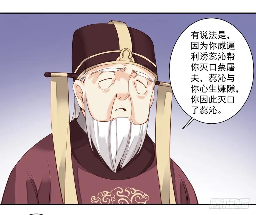 第五十三话（上）-鸡汤皇后-漫悠悠X顾我（第7张）