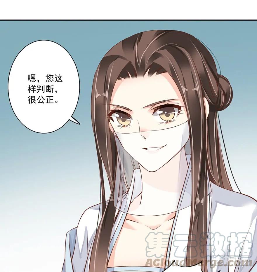 第五十三话（上）-鸡汤皇后-漫悠悠X顾我（第16张）