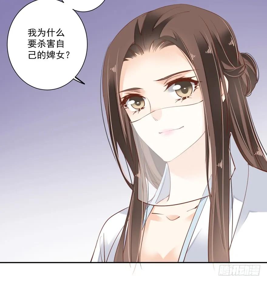 第五十三话（上）-鸡汤皇后-漫悠悠X顾我（第6张）