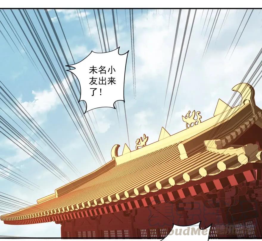 第五十三话（下）-鸡汤皇后-漫悠悠X顾我（第3张）