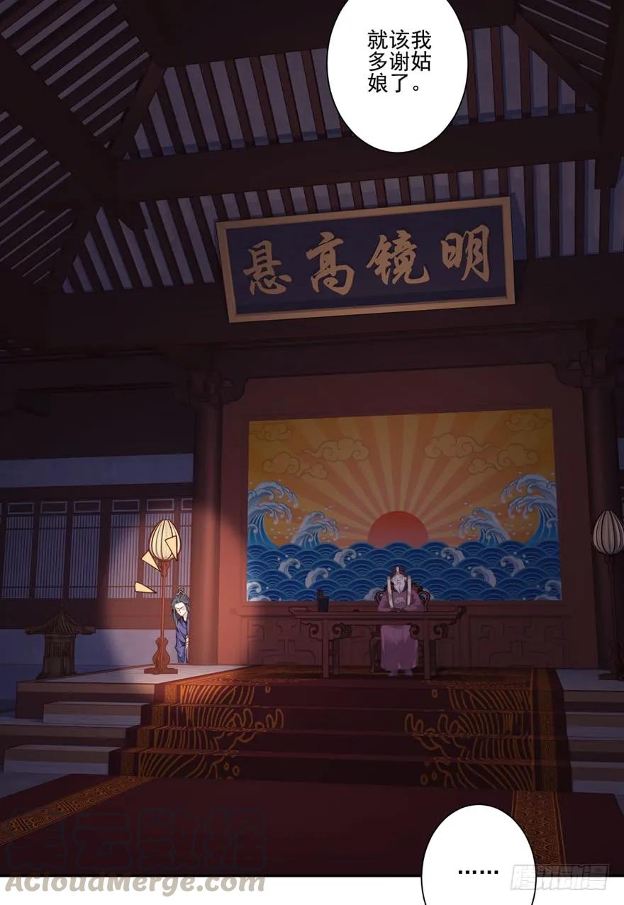 第五十四话（上）-鸡汤皇后-漫悠悠X顾我（第15张）