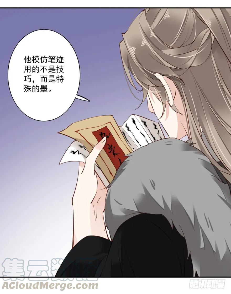 第五十四话（上）-鸡汤皇后-漫悠悠X顾我（第6张）