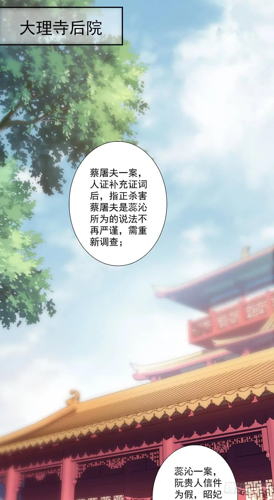第五十四话（上）-鸡汤皇后-漫悠悠X顾我（第22张）