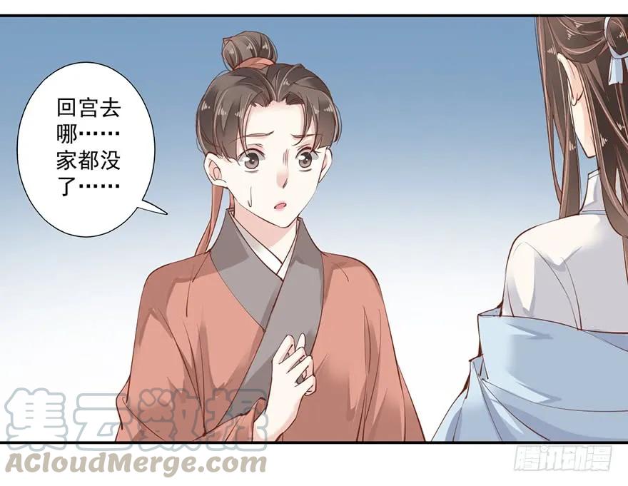 第五十四话（上）-鸡汤皇后-漫悠悠X顾我（第24张）