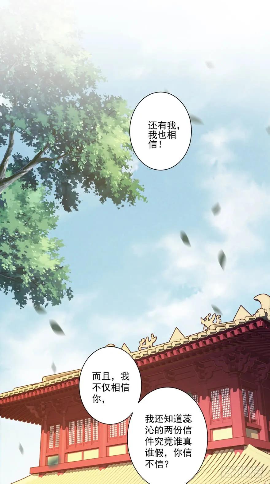 第五十四话（上）-鸡汤皇后-漫悠悠X顾我（第1张）