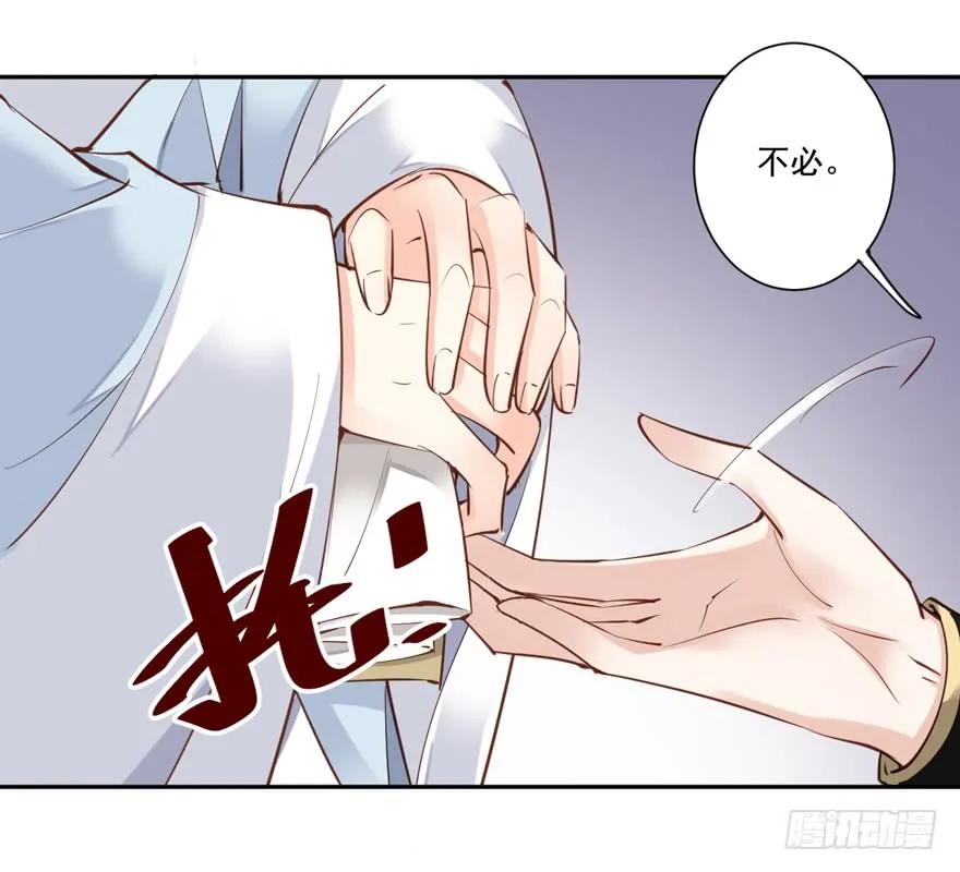 第五十四话（上）-鸡汤皇后-漫悠悠X顾我（第13张）