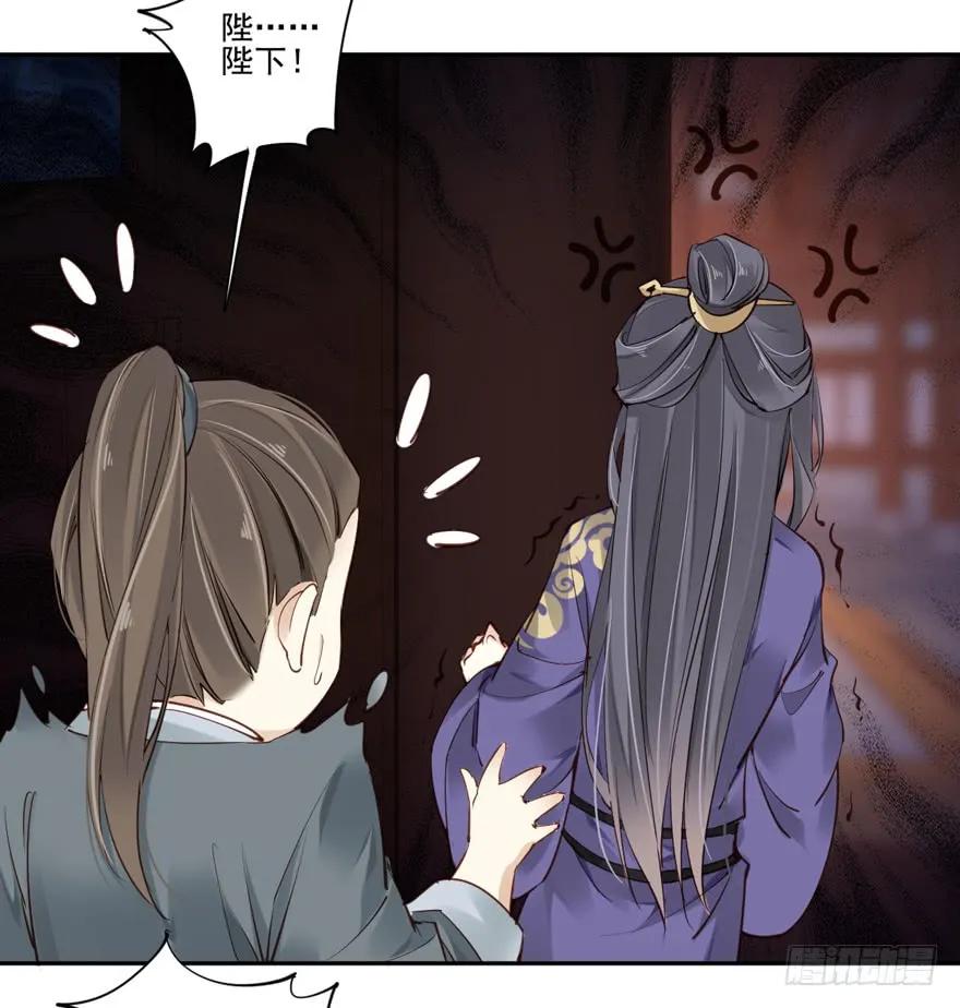 第五十四话（上）-鸡汤皇后-漫悠悠X顾我（第17张）