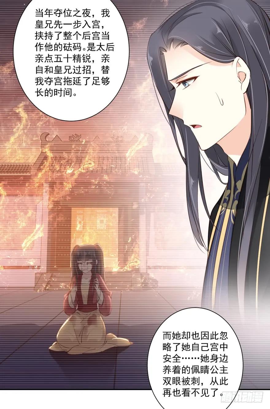第五十五话（上）-鸡汤皇后-漫悠悠X顾我（第18张）