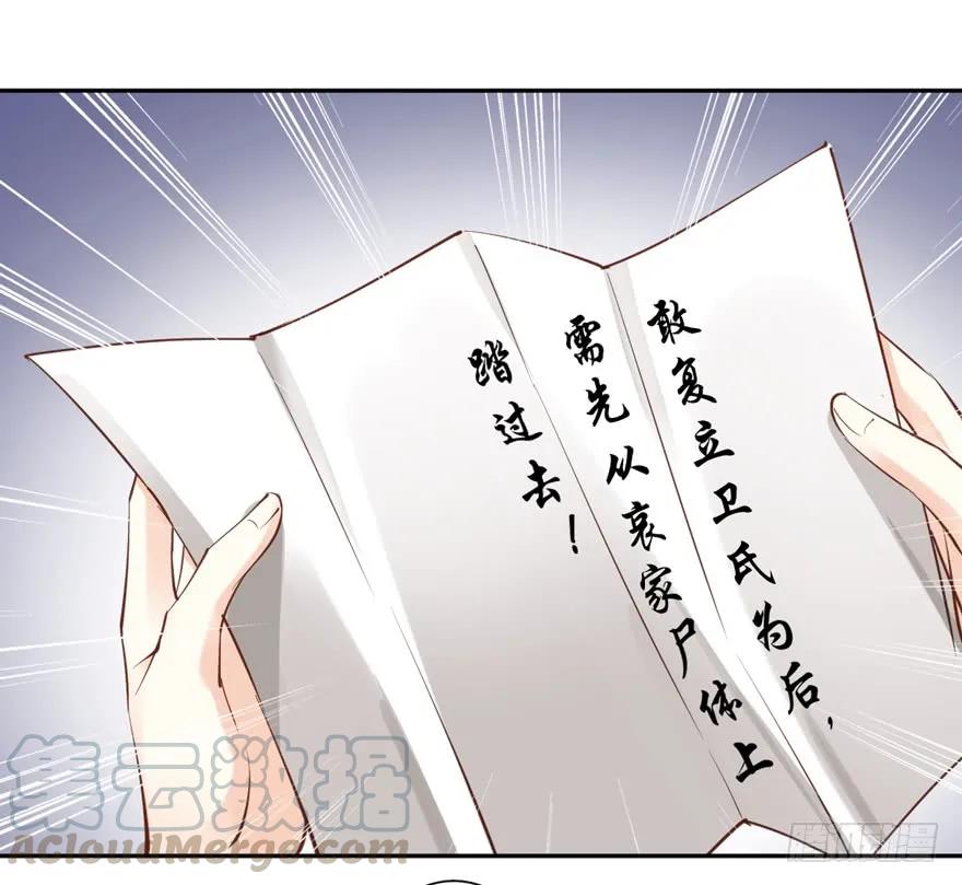 第五十五话（上）-鸡汤皇后-漫悠悠X顾我（第10张）