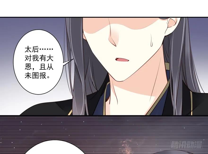 第五十五话（上）-鸡汤皇后-漫悠悠X顾我（第17张）