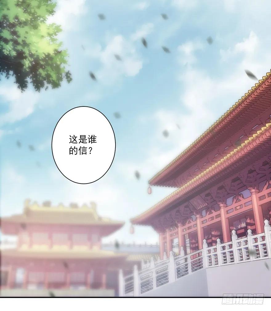 第五十五话（上）-鸡汤皇后-漫悠悠X顾我（第3张）