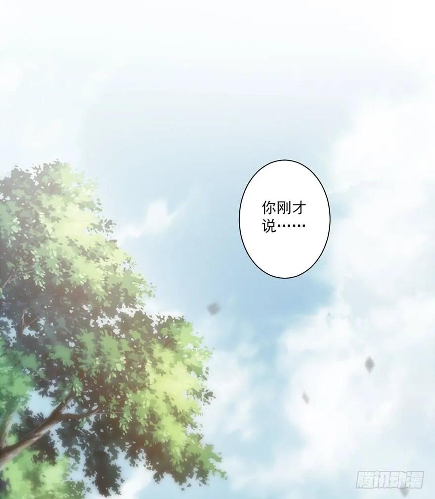 第五十五话（上）-鸡汤皇后-漫悠悠X顾我（第2张）