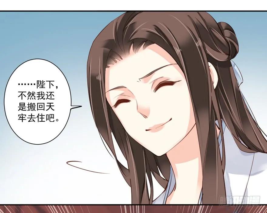 第五十五话（上）-鸡汤皇后-漫悠悠X顾我（第12张）