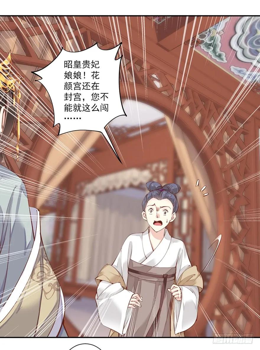 第五十五话（下）-鸡汤皇后-漫悠悠X顾我（第2张）