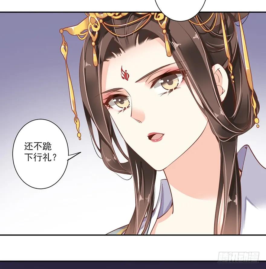第五十五话（下）-鸡汤皇后-漫悠悠X顾我（第6张）
