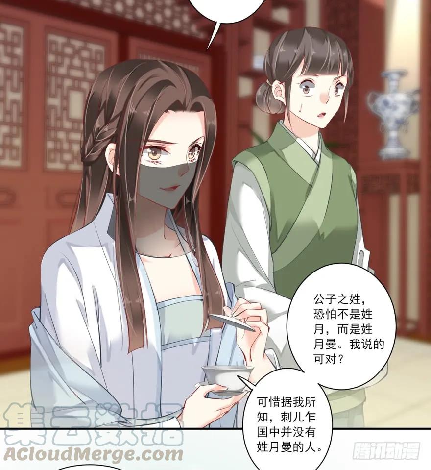 第五十六话（下）-鸡汤皇后-漫悠悠X顾我（第10张）