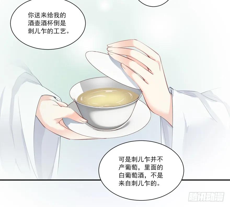 第五十六话（下）-鸡汤皇后-漫悠悠X顾我（第11张）