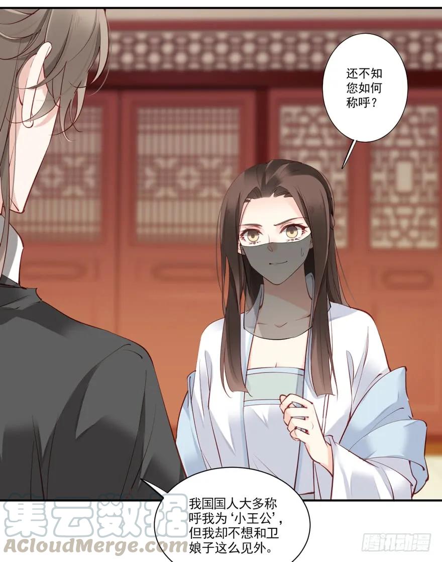 第五十六话（下）-鸡汤皇后-漫悠悠X顾我（第7张）