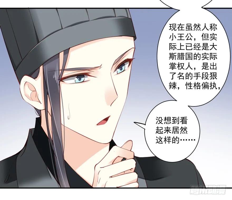 第五十七话（上）-鸡汤皇后-漫悠悠X顾我（第6张）