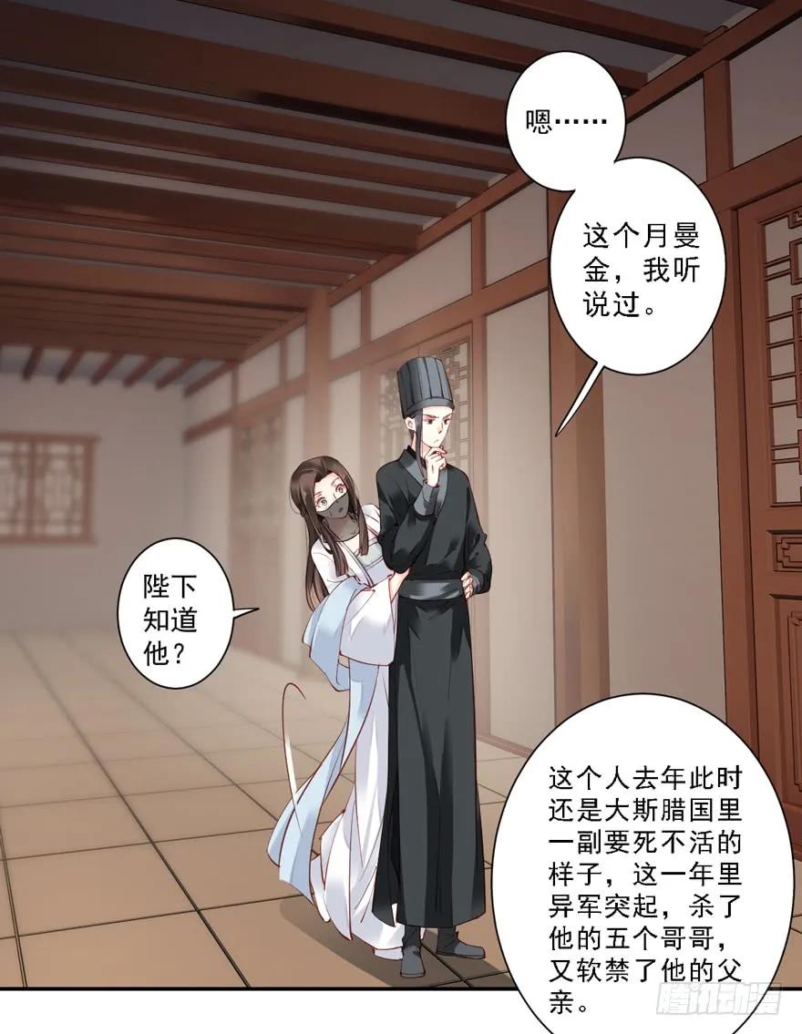 第五十七话（上）-鸡汤皇后-漫悠悠X顾我（第5张）