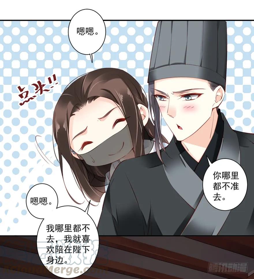 第五十七话（上）-鸡汤皇后-漫悠悠X顾我（第4张）