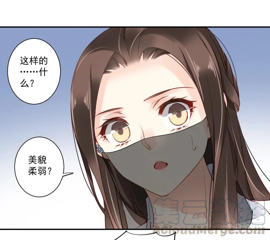 第五十七话（上）-鸡汤皇后-漫悠悠X顾我（第7张）