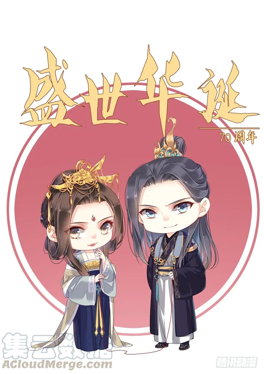 第五十七话（上）-鸡汤皇后-漫悠悠X顾我（第1张）
