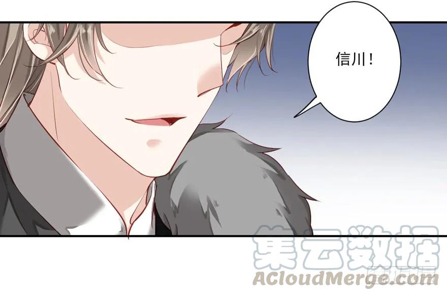 第五十七话（下）-鸡汤皇后-漫悠悠X顾我（第7张）