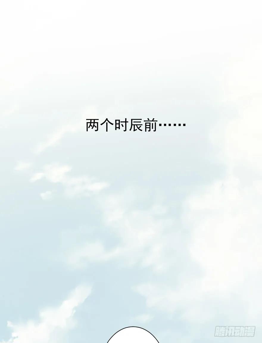 第五十七话（下）-鸡汤皇后-漫悠悠X顾我（第2张）