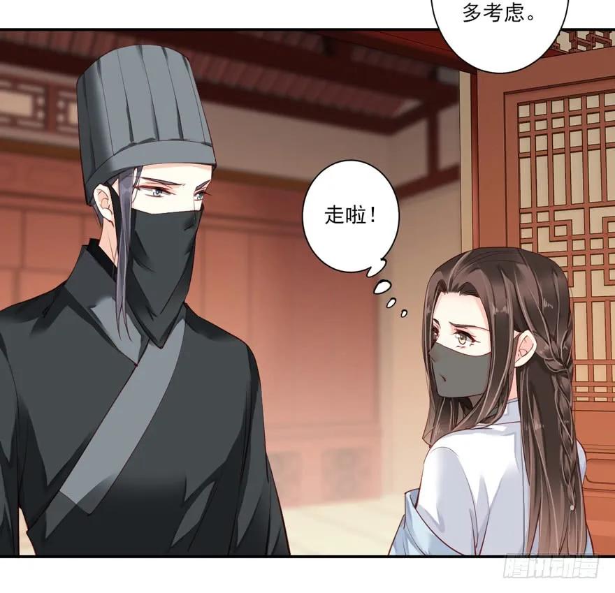 第五十七话（下）-鸡汤皇后-漫悠悠X顾我（第5张）