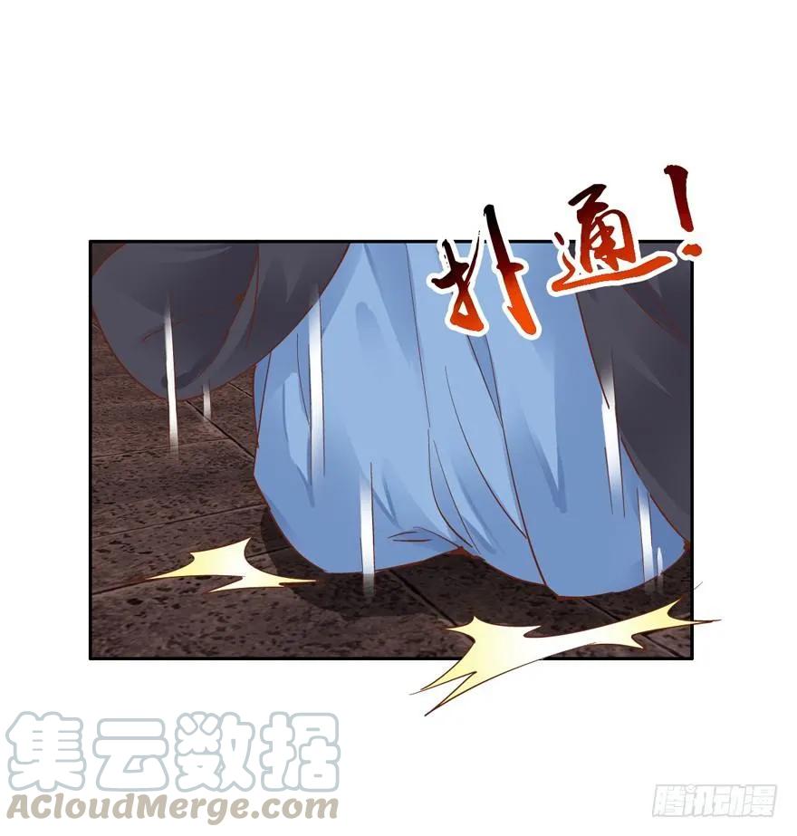 是什么人敢比皇后强千百倍-鸡汤皇后-漫悠悠X顾我（第13张）