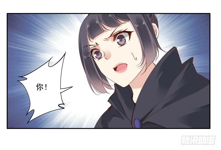 是什么人敢比皇后强千百倍-鸡汤皇后-漫悠悠X顾我（第3张）