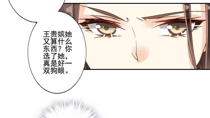 是什么人敢比皇后强千百倍-鸡汤皇后-漫悠悠X顾我（第5张）