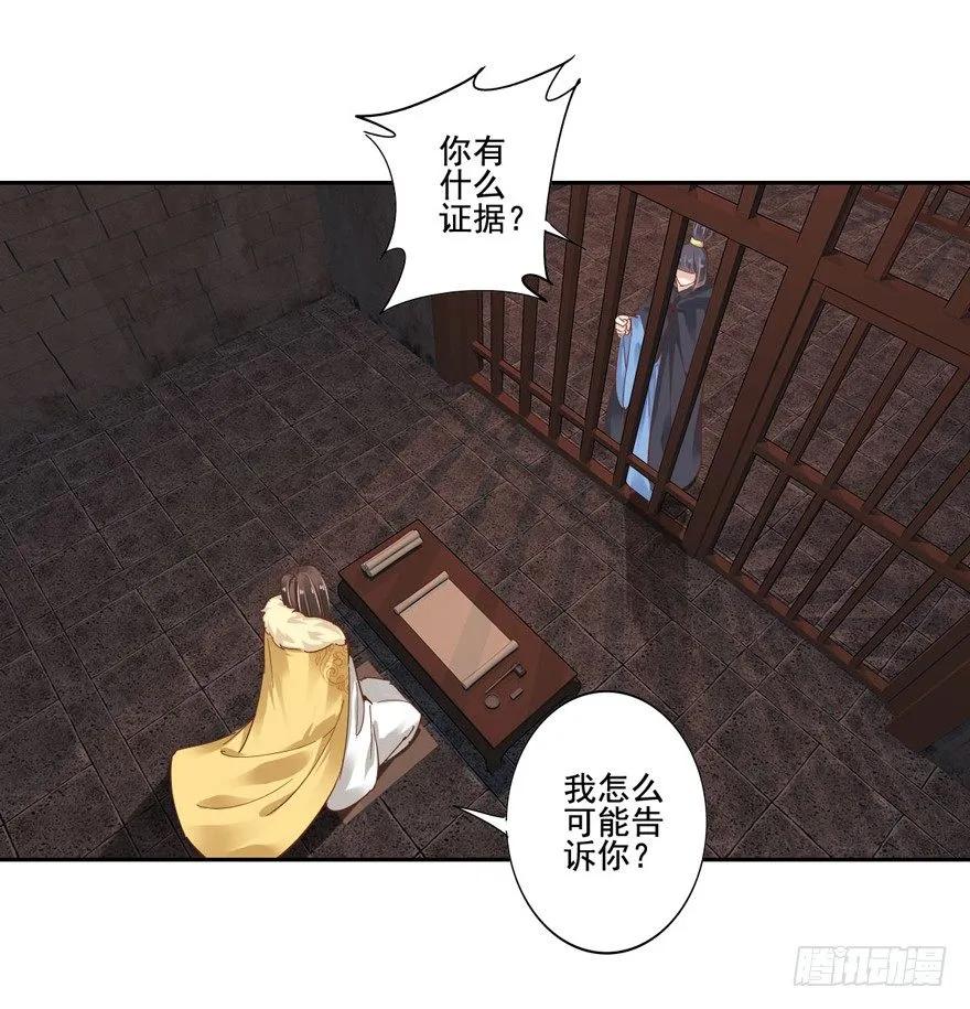 是什么人敢比皇后强千百倍-鸡汤皇后-漫悠悠X顾我（第2张）
