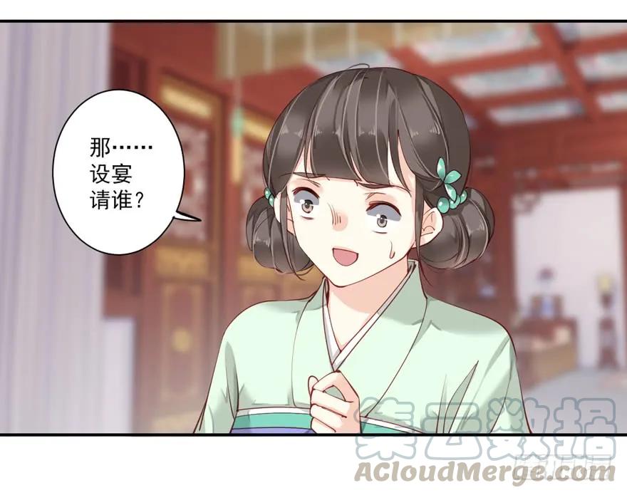 第五十八话（上）-鸡汤皇后-漫悠悠X顾我（第10张）