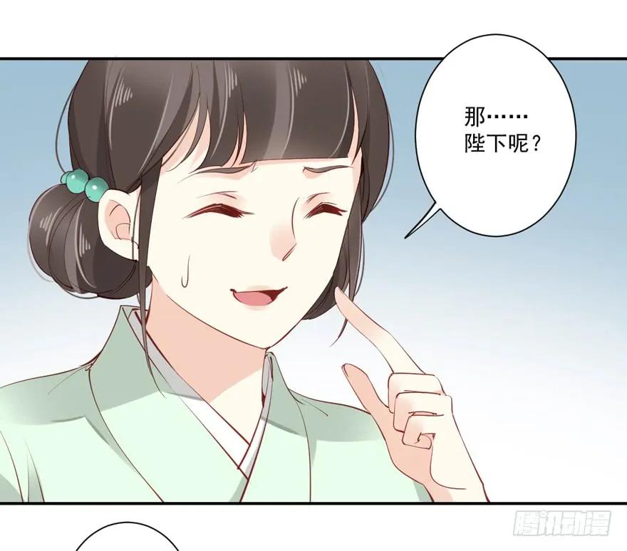 第五十八话（上）-鸡汤皇后-漫悠悠X顾我（第6张）