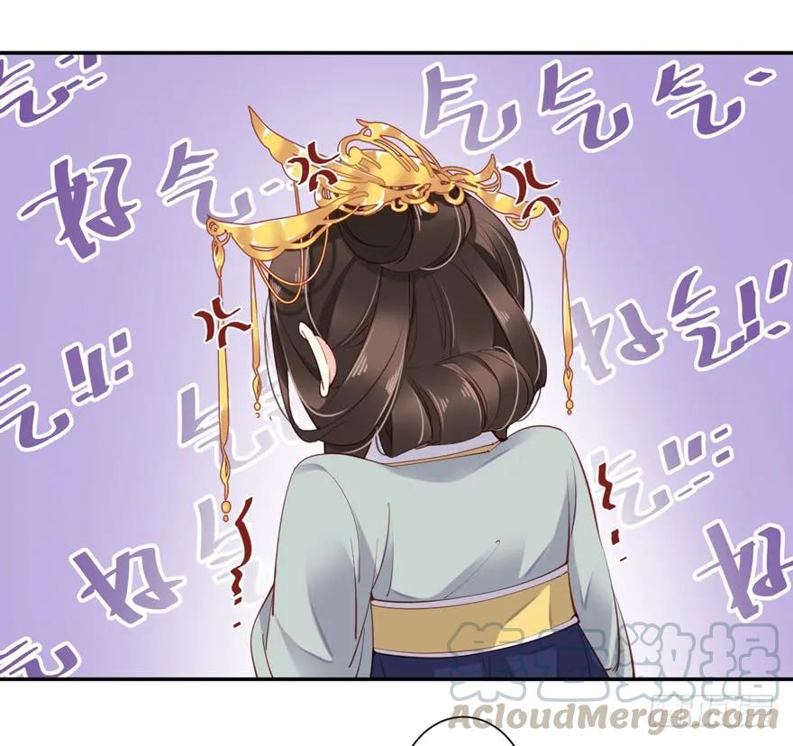 第五十八话（上）-鸡汤皇后-漫悠悠X顾我（第4张）