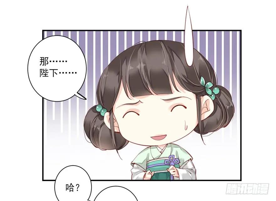 第五十八话（上）-鸡汤皇后-漫悠悠X顾我（第12张）