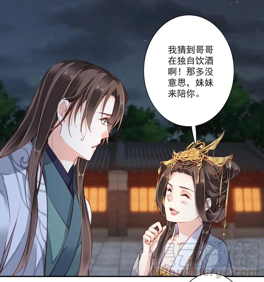 第五十八话（下）-鸡汤皇后-漫悠悠X顾我（第15张）