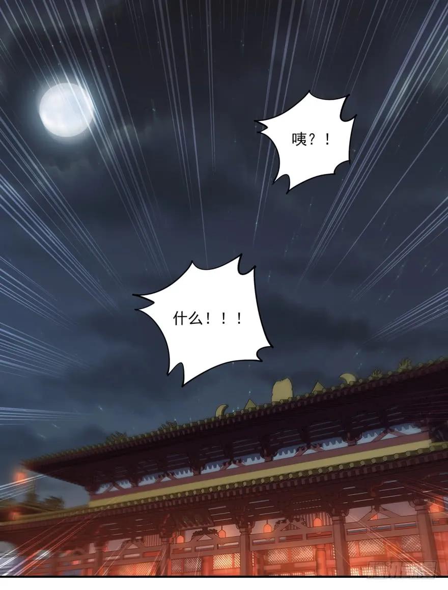 第五十八话（下）-鸡汤皇后-漫悠悠X顾我（第7张）
