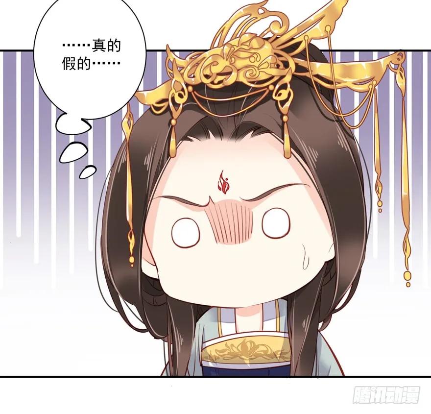 第五十八话（下）-鸡汤皇后-漫悠悠X顾我（第26张）
