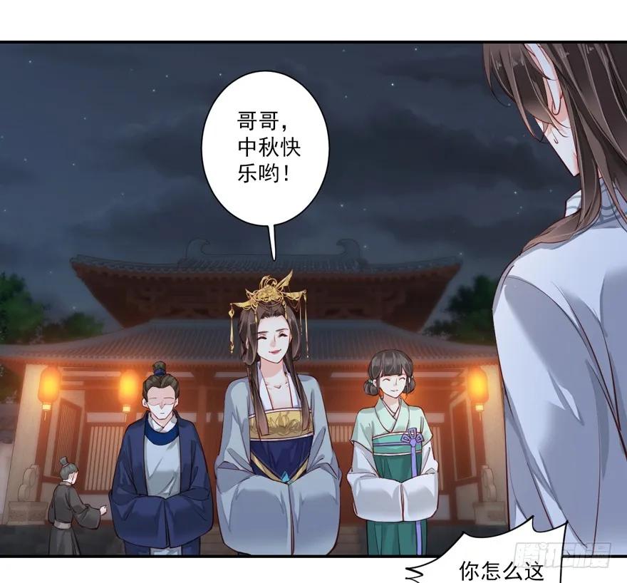 第五十八话（下）-鸡汤皇后-漫悠悠X顾我（第13张）