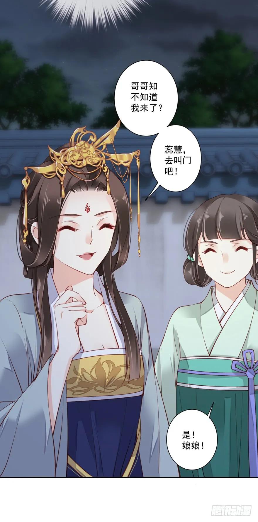 第五十八话（下）-鸡汤皇后-漫悠悠X顾我（第10张）