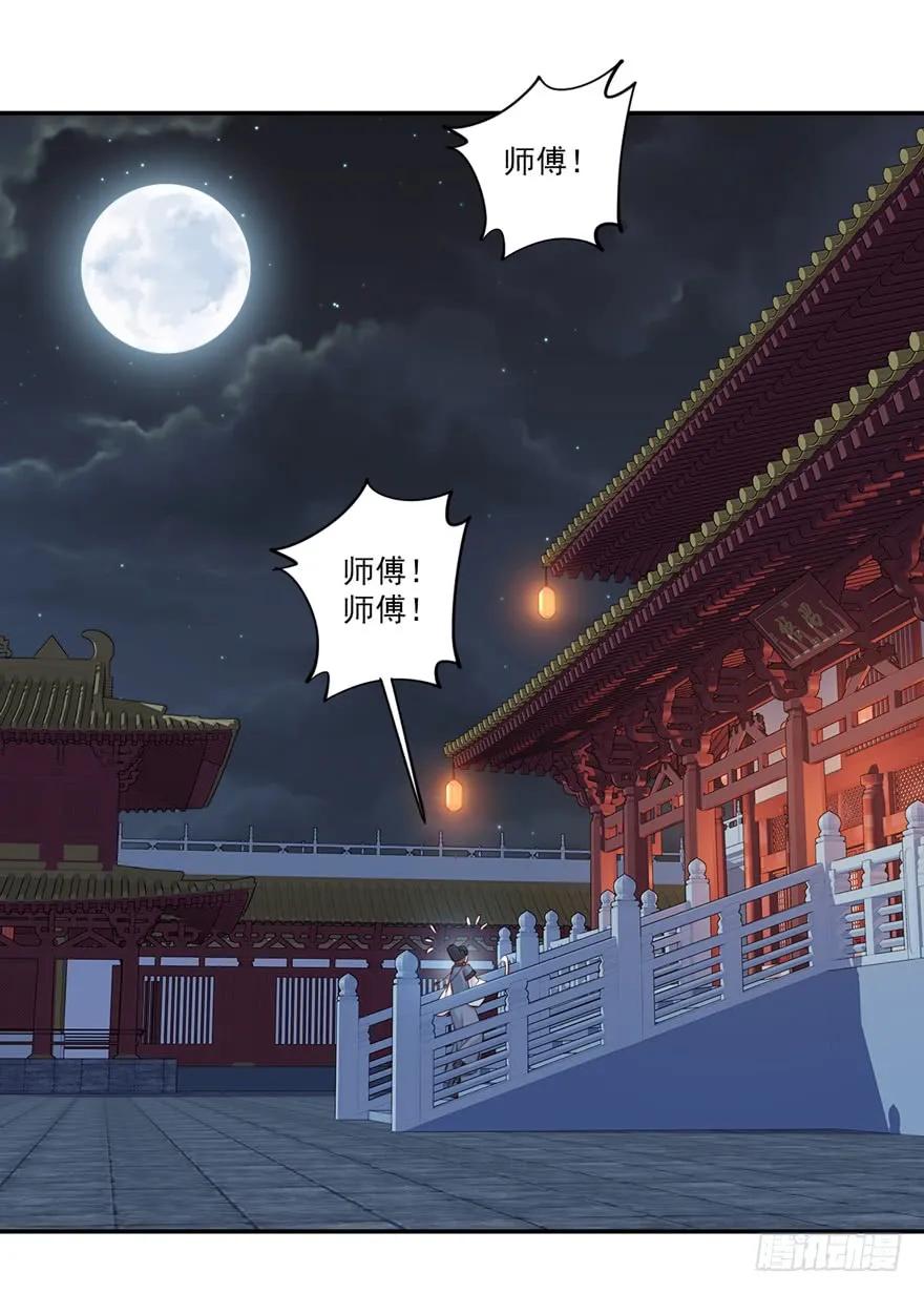 第五十八话（下）-鸡汤皇后-漫悠悠X顾我（第4张）