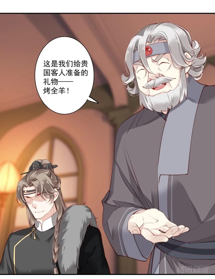 第六十话（上）-鸡汤皇后-漫悠悠X顾我（第9张）