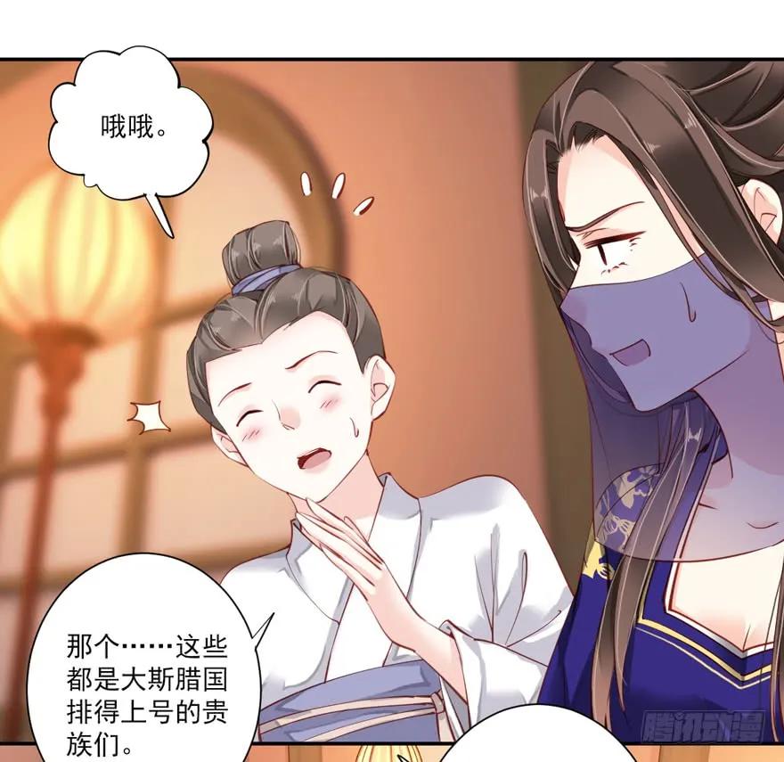 第六十话（上）-鸡汤皇后-漫悠悠X顾我（第3张）