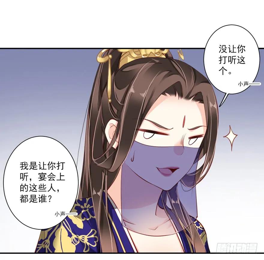 第六十话（上）-鸡汤皇后-漫悠悠X顾我（第2张）