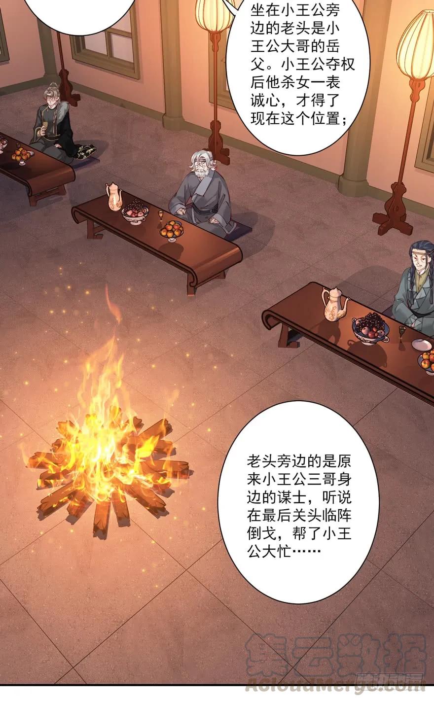第六十话（上）-鸡汤皇后-漫悠悠X顾我（第4张）